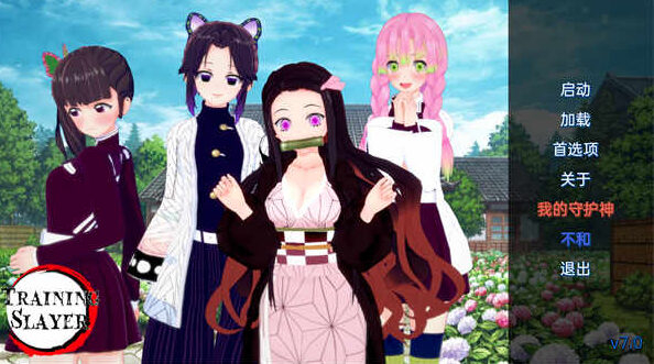 训练杀手 v0.86汉化版/Training Slayer[日系SLG/动态/同人]PC+安卓
