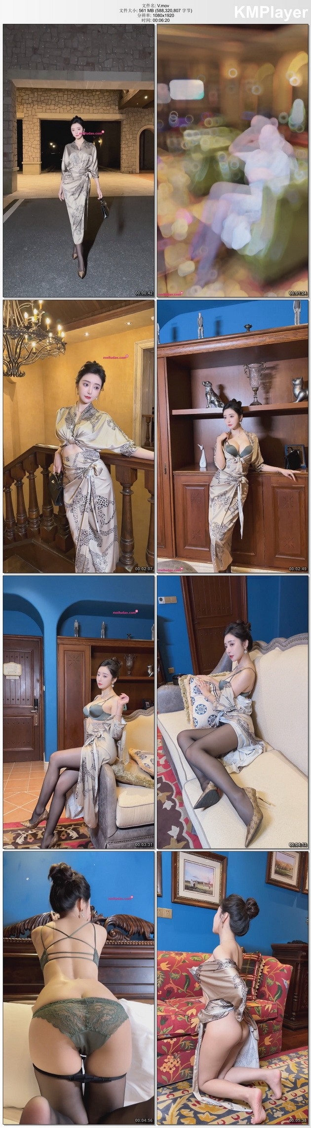 王馨瑶 贵妇 拍摄花絮 [1V-576MB]