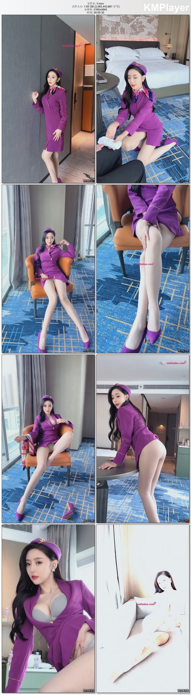 王馨瑶 紫色空姐 拍摄花絮 [1V-2.4G]