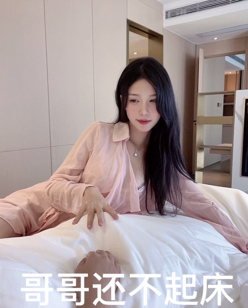 图片[1]-抖娘-利世 – NO.124 清晨被女友唤醒[1V-605MB]VIP-蜜桃啵啵