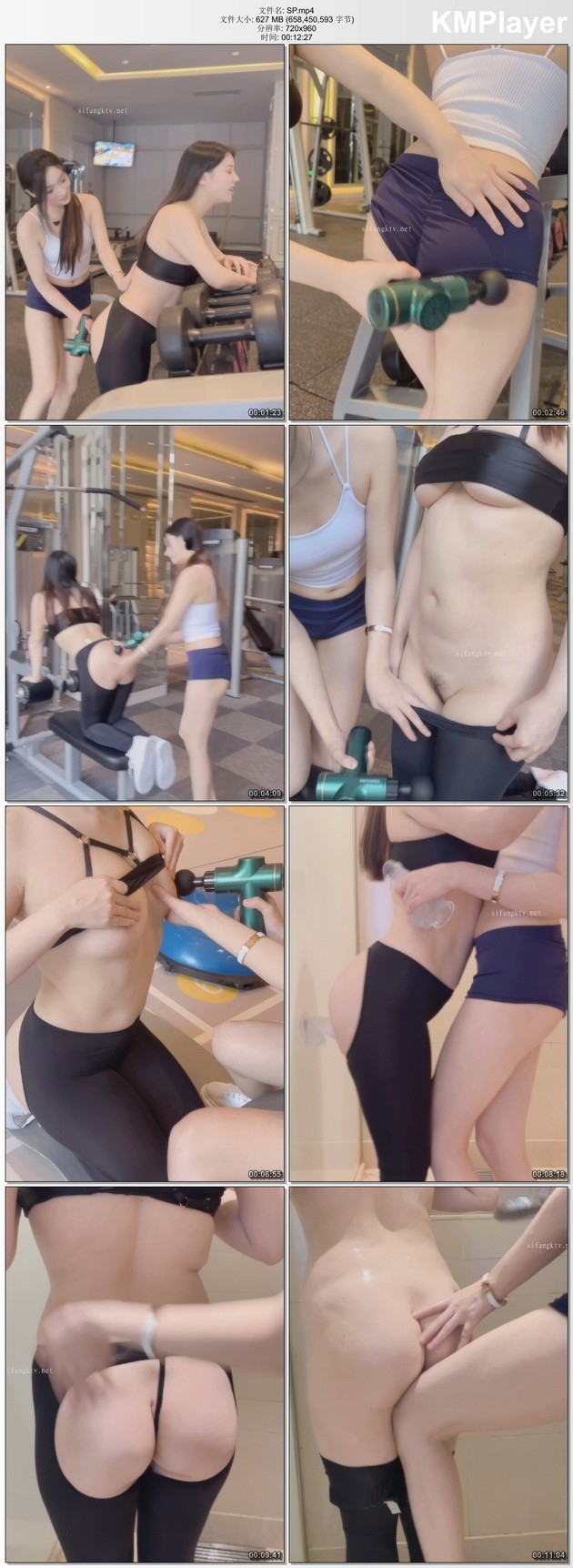 秀人网双人新作 健身房主题无水印艺术照