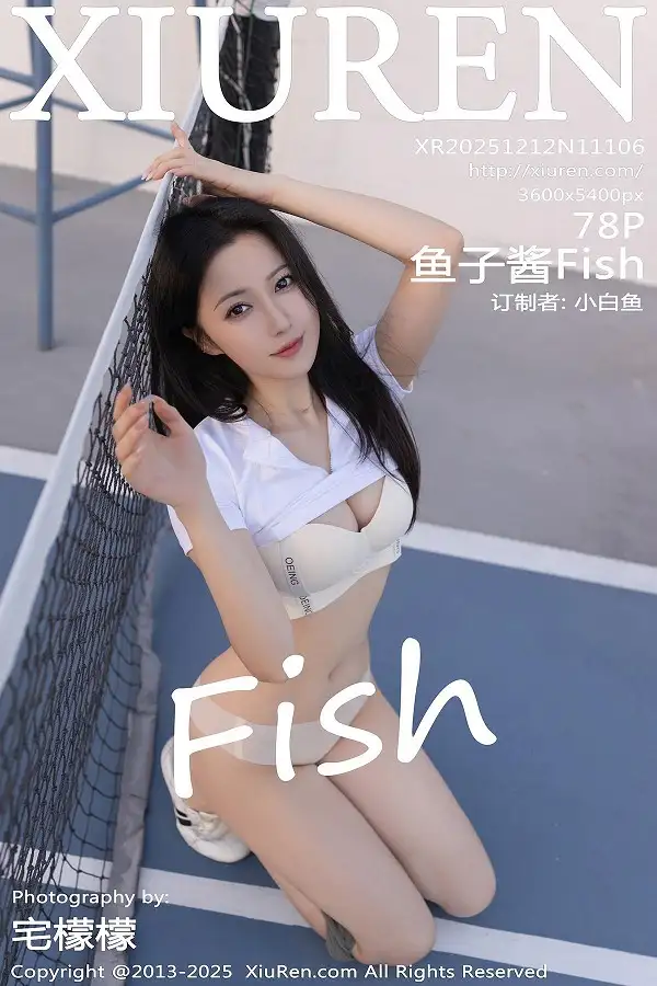 [XiuRen秀人网]No.11106_模特鱼子酱Fish网球场景性感紧身运动服饰秀完美身材诱惑写真78P