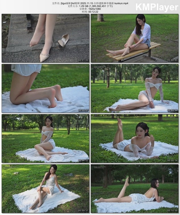 [ligui丽柜]hd视频 2025.11.15 白纱透肤林中漫游 kunkun[mp4/1.3