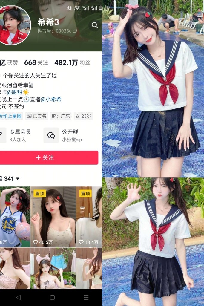 图片[1]-【抖音反差】希希3-户外戏水JK[18P]-蜜桃啵啵