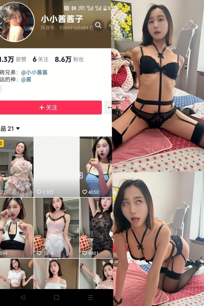 图片[1]-【抖音反差】小小酱酱子[16P]-蜜桃啵啵