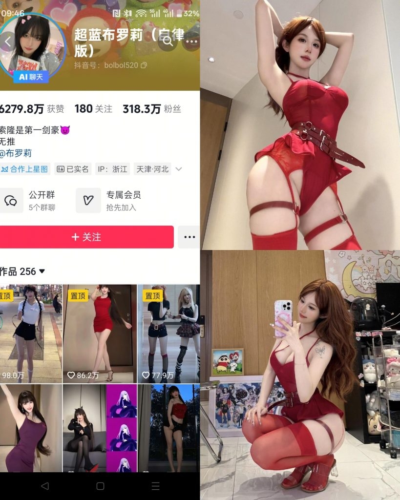 图片[1]-【抖音反差】超蓝布罗莉[20P]-蜜桃啵啵