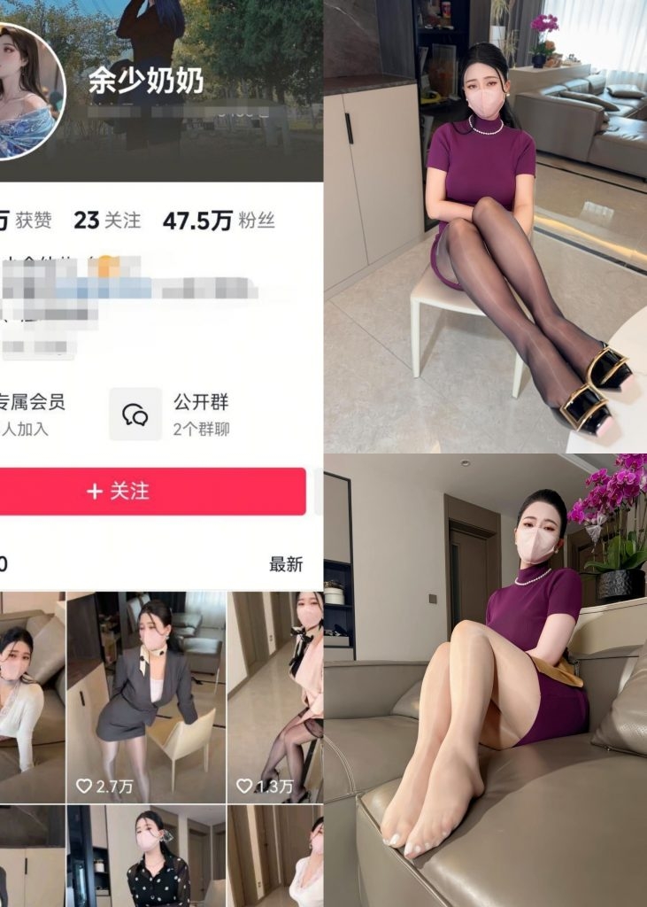 图片[1]-【抖音反差】余少奶奶-紫色黑丝诱惑[17P]-蜜桃啵啵