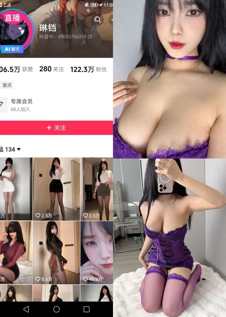 图片[1]-【抖音反差】琳铛-过膝长筒紫丝[21P]-蜜桃啵啵