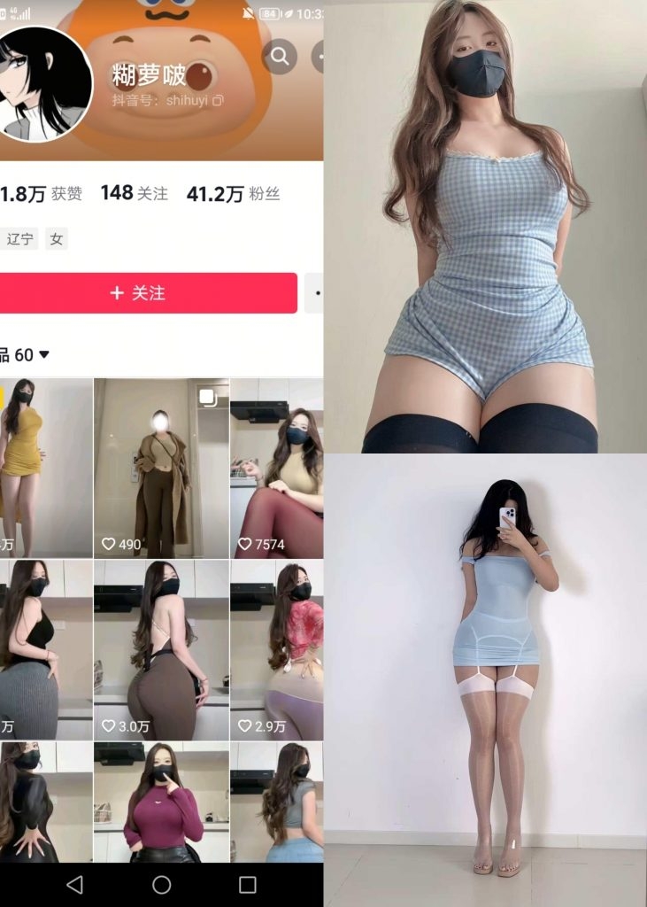 图片[1]-【抖音反差】糊萝啵-长筒黑丝[19P]-蜜桃啵啵