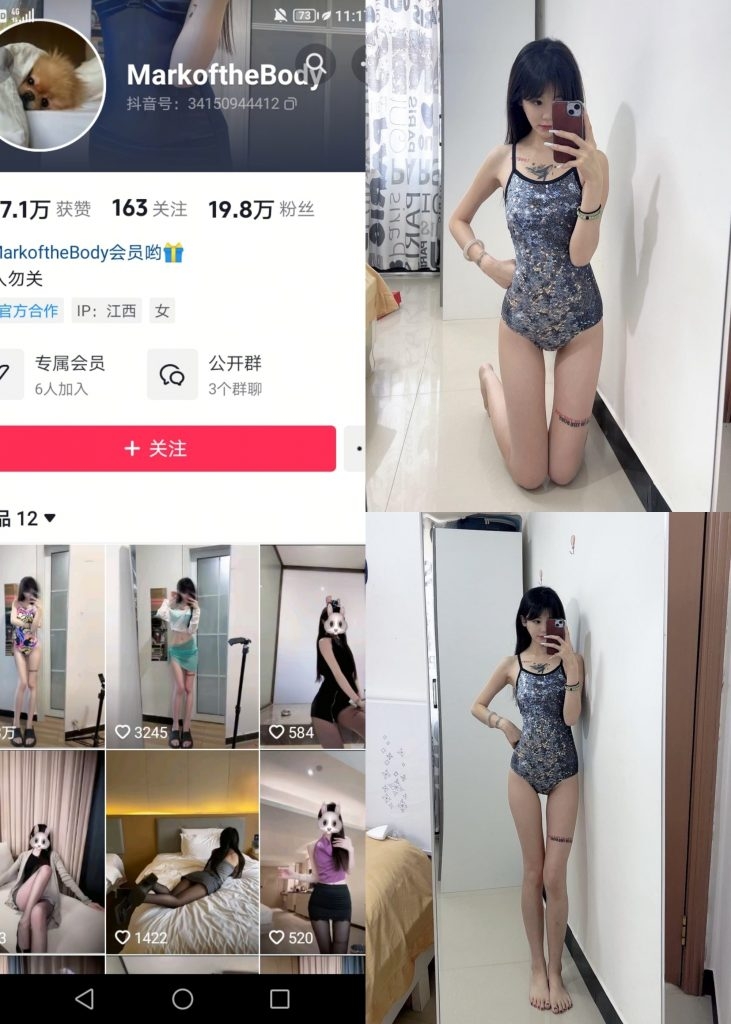 图片[1]-【抖音反差】MarkoftheBodady-吊带连体衣[13P]-蜜桃啵啵