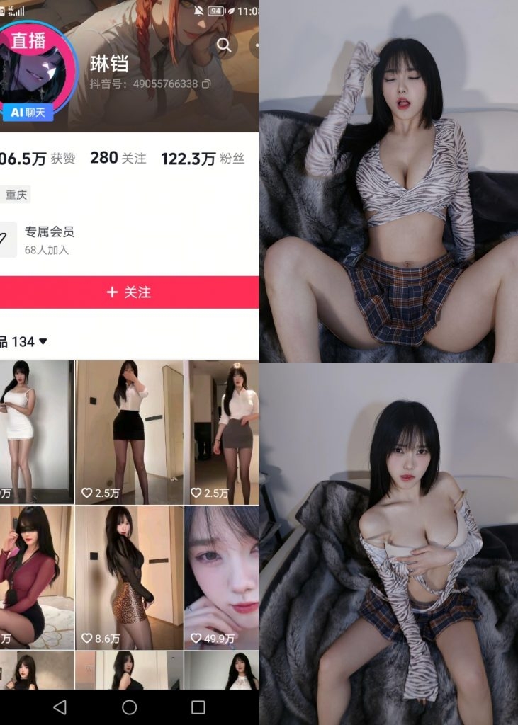 图片[1]-【抖音反差】琳铛-迷你格子裙[28P]-蜜桃啵啵