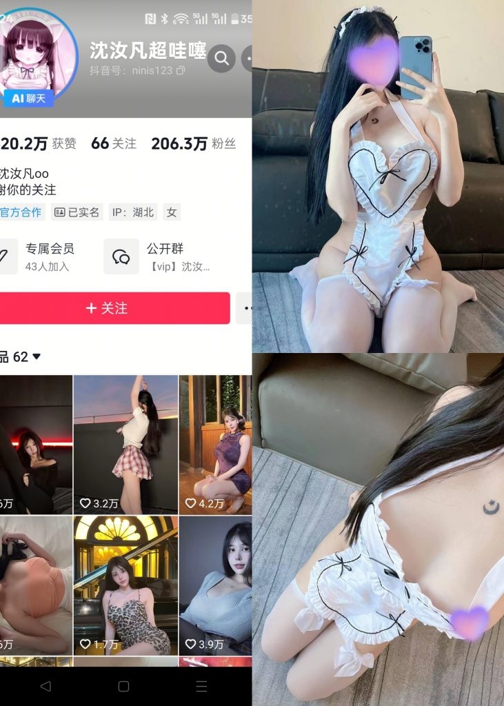 图片[1]-【抖音反差】沈汝凡超哇塞-长筒白丝女仆装[11P]-蜜桃啵啵