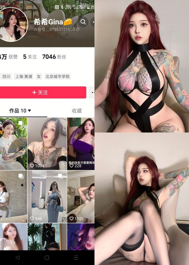 图片[1]-【抖音反差】希希Gina-少女情怀[15P1V]-蜜桃啵啵