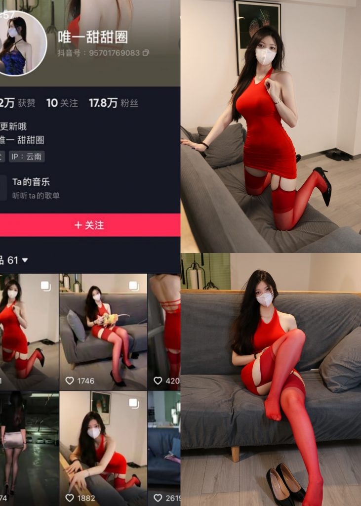 图片[1]-【抖音反差】唯一甜甜圈-红色吊带套装[23P]-蜜桃啵啵