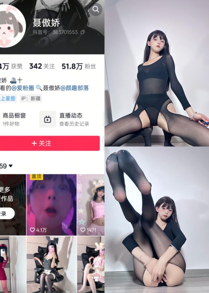 图片[1]-【抖音反差】聂傲娇-开档黑丝[19P]-蜜桃啵啵