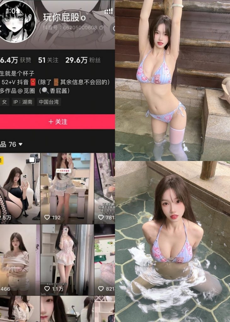 图片[1]-【抖音反差】玩你屁股-比基尼[12P]-蜜桃啵啵