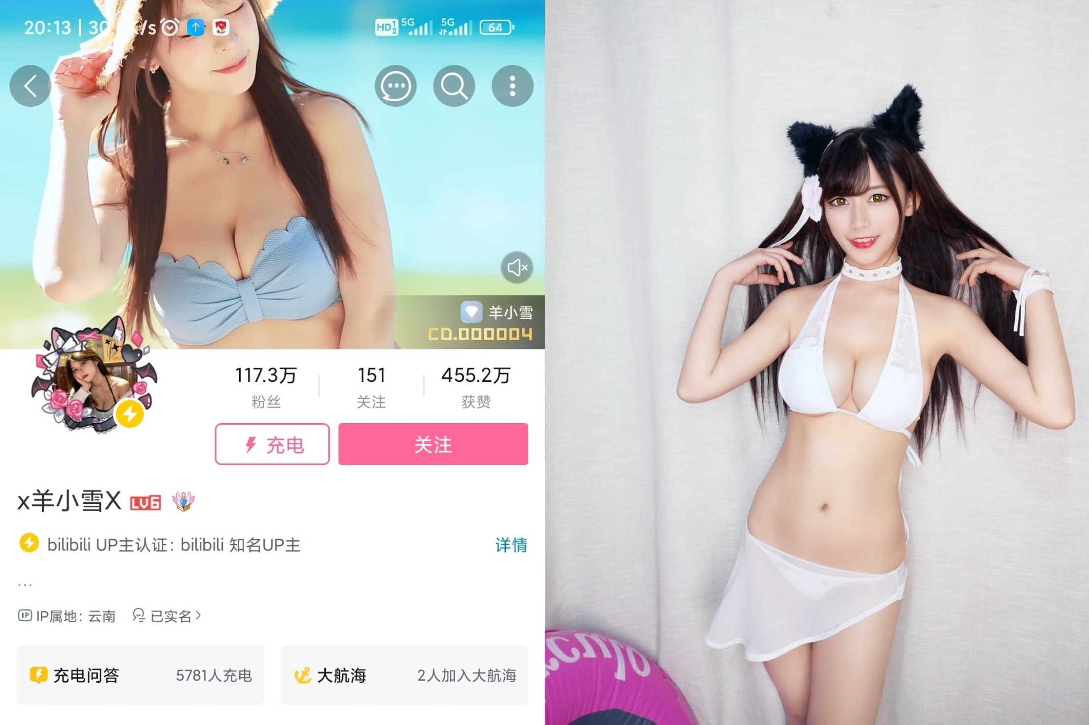 B站UP x羊小雪X 充电视频+舰长图包视频集合2026.02.22最新日期 43v 643p 871mb