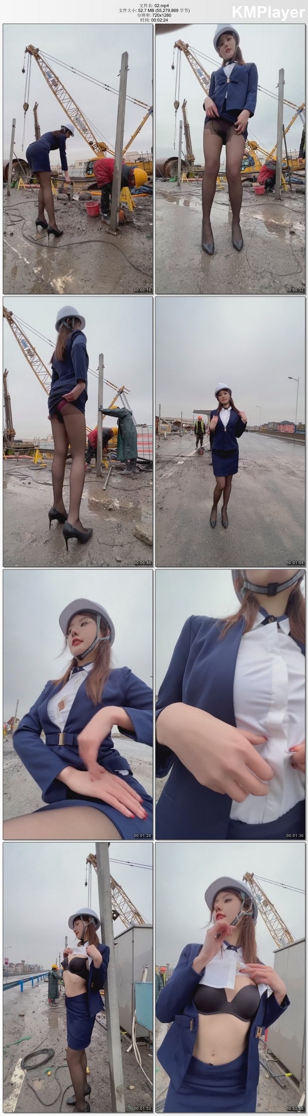 就是阿朱啊 工地考察 [17P+2V72.7MB]